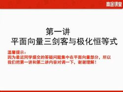 蓝和平数学(高清)百度网盘