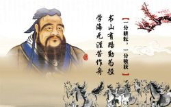 大人物李硕孔子评传40讲