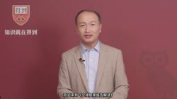 得到讲座:徐弃郁全球智库报告解读(高清打包)百度网盘