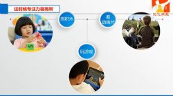 30��ѧϰ����ѵ���ϼ� רע��ѵ����������Ƶ���ٶ�����