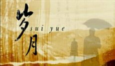 �������ֱ����-��������ĵ��Ӿ硶���¡������ǧ�ģ�