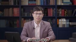 余剑峰行为经济学(得到大师课)(高清视频)百度网盘