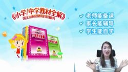 ��֪ѧ��2020����ĩ���ѵ��Ӫ�������꼶���£���960��540��Ƶ���ٶ����̱���