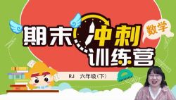 ��֪ѧ��2020����ĩ���ѵ��Ӫ�˽���ѧ���꼶���£���960��540��Ƶ���ٶ����̱���