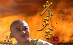 曹灿评书少年天子(50回)