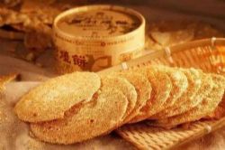 2020�ټҽ�̳����ϵ���ʷ������������ʦ����ѧ�����ֽ��ڣ�