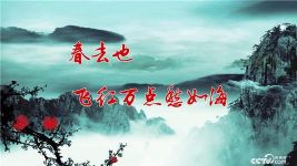 2020�ټҽ�̳ʫ������ģ��ڶ���������������ɽ��ѧ����ƽ���ڣ�