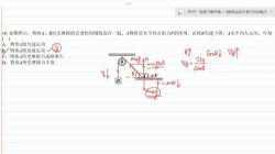 2019��������ѧȫ��ȫ�׿γ̣�����63G��ᣩ�ٶ����̱���