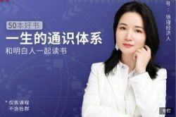 ��ʮ�����飬һ����ͨʶ��ϵ ��誵�ͨʶ��