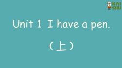 凯叔小学单词(完结)(高清视频)百度网盘