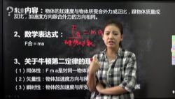 ����2017����ȫ�γ̴�ϼ���������Ƶ���ٶ�����