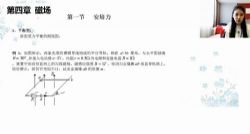 ��˭ѧ2019��������ȫ�꣨������Ƶ���ٶ�����