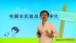 学而思2015年春季初一下学期科学目标满分班(华师版)(16讲高清视频)百度网盘保存