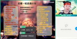 备考2021作业帮2020年秋季班高三何晓旭数学985班(1080超清视频)百度网盘