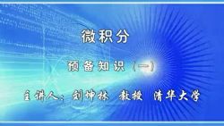 �廪��ѧ�����ָߵ���ѧ΢����78�� ��������Ƶ���ٶ����̱���