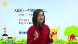 ѧ��ȫ�����˽���������꼶Ӣ���ϲᣨ������Ƶ���ٶ����̱���