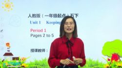 ѧ��ȫ�����˽���������꼶Ӣ���²ᣨ������Ƶ���ٶ����̱���