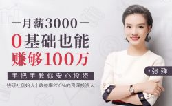 ��н3000��0����Ҳ��׬��100�򣡣���ᣩ�����������飩��ǧ�ģ�