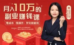 ����10��ĸ�ҵ׬Ǯ�� ��ɱ��ײ���ѧ������ã���38�ھ����ʼǣ�����ᣩ��ǧ�ģ�