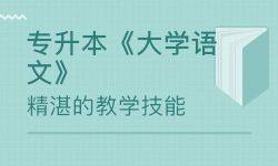 ��ѧ����ר�������ϣ��㽭ר���������ĵ�������ٶ�����