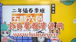 ѧ��˼2020�괺����Сѧ���꼶������ѧ����˼����-�����أ���������Ƶ���ٶ����̱���