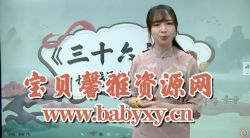 学而思2020年春季班小学二年级培优语文(素养勤思在线-徐铭颖)(高清视频)百度网盘保存