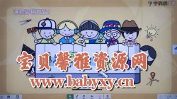 学而思2020年春季班小学三年级培优数学(勤思在线-王睿)(高清视频)百度网盘保存