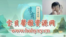 ѧ��˼2020�괺����Сѧ���꼶�������ģ�������˼����-���գ���������Ƶ���ٶ����̱���