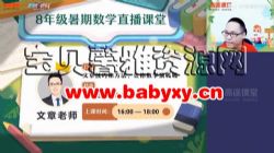 ��;2020�������ѧ���ڰࣨ��������ᣩ�ٶ����̱���