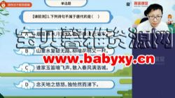 ��;2020������������ڰࣨ��������ᣩ�ٶ�����