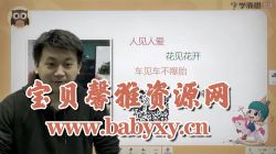 ѧ��˼2020�괺����Сѧ���꼶������ѧ����˼����-�����������Ƶ���ٶ����̱���