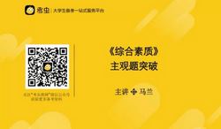 ����2020��Сѧ��ʦ�ʸ�֤ǿ���γ̣�������Ƶ���ٶ�����