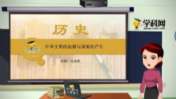 ѧ������ʦ΢��������ʦ�й��Ŵ�ʷר��γ̣�������Ƶ���ٶ�����