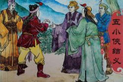 单田芳评书七杰小五义(全80回)