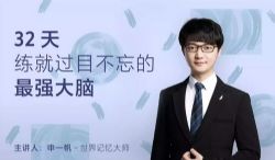 32�죬���ͳ����������ǿ���ԣ���ᣩ��֪����