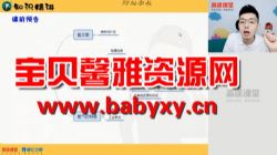 ��;2020�������ѧ�＾����������������Ƶ���ٶ����̱���