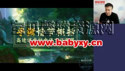 ��;2020����������������＾�ࣨ������Ƶ���ٶ����̱���