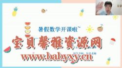 ѧ��˼2020���а��������ѧ������ѵ�ࣨ�ߴ�����A����-��С������������Ƶ���ٶ����̱���