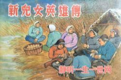 ���﷼�����¶�ŮӢ�۴���̨�ϰ棨ȫ30�أ�