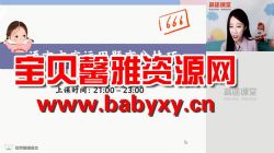 高途2020年高二语文秋季班谢欣然(超清视频)百度网盘