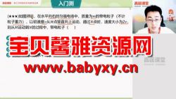 ��;2020��߶������＾����չ����������Ƶ���ٶ�����