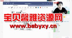 ��;2020��߶���ѧ�＾����������������Ƶ���ٶ�����