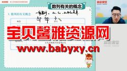 ��;2020��߶���ѧ�＾�ึ����������Ƶ���ٶ�����