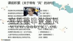 学而思2020年二年级升三年级语文暑期培优班(勤思在线-黄思琪)(高清视频)百度网盘保存