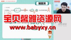 高途2020年高一数学秋季班张宇(超清视频)百度网盘保存