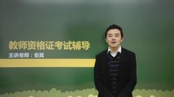 2020���ʦ�ʸ�֤�����׶���ʦ���Ա������ϣ�������Ƶ���ٶ�����