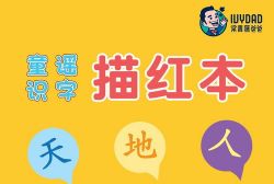 �����ְٰ�ƴ��ʶ����챾��PDF��ʽ���ٶ�����