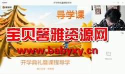 猿辅导高三备考2021李霄君化学秋季一本班(41.9G高清视频)百度网盘