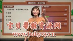 ѧ��˼2020�����꼶�����꼶�����������Űࣨ��˼����-Ѧ������������Ƶ���ٶ����̱���