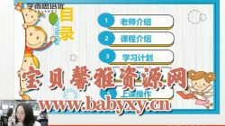 ѧ��˼2020�����꼶�����꼶��ѧ�������Űࣨ��˼����-��ʿ������������Ƶ���ٶ����̱���